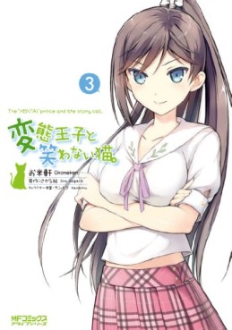 Manga - Manhwa - Hentai Ôji to Warawanai Neko jp Vol.3