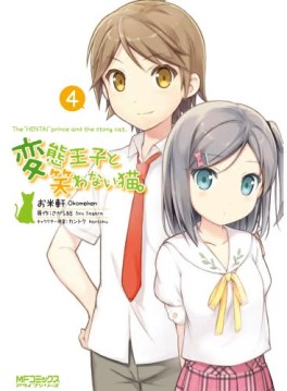 Manga - Manhwa - Hentai Ôji to Warawanai Neko jp Vol.4