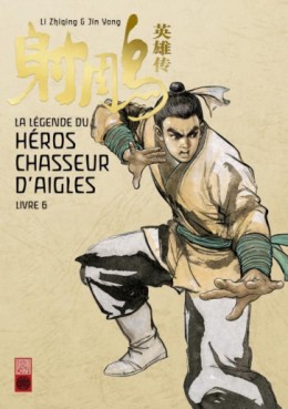 Manga - Manhwa - Légende du Héros Chasseur d’Aigles (la) Vol.6