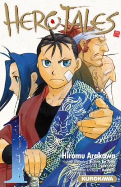 Manga - Manhwa - Hero Tales Vol.1