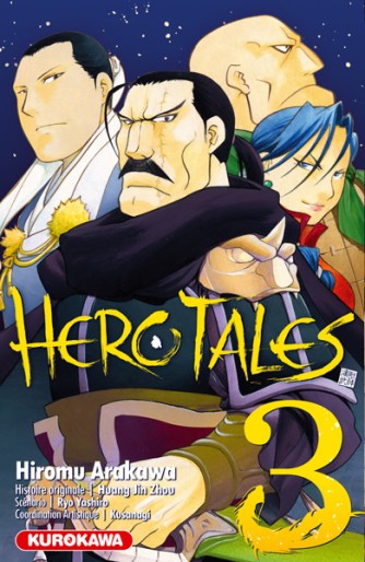 Manga - Manhwa - Hero Tales Vol.3