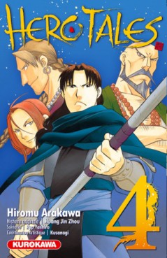 manga - Hero Tales Vol.4