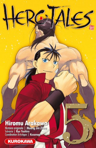 Manga - Manhwa - Hero Tales Vol.5