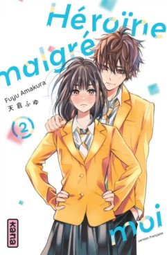 Manga - Heroine Malgré Moi Vol.2