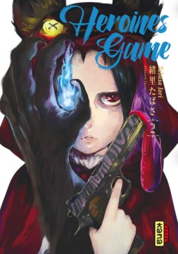 Manga - Heroines Game Vol.2