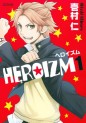 Manga - Manhwa - Heroizm jp Vol.1