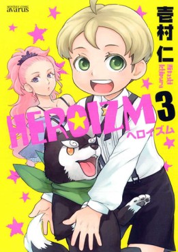 Manga - Manhwa - Heroizm jp Vol.3