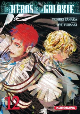 Mangas - Héros de la galaxie (les) Vol.12