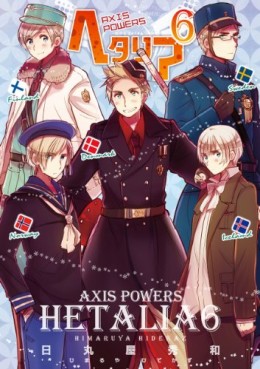 Manga - Manhwa - Hetalia - Axis Powers jp Vol.6
