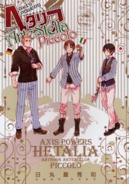 Mangas - Hetalia - Axis Powers - Artbook - ArteStella Piccolo jp Vol.0