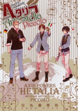 Manga - Manhwa - Hetalia - Axis Powers - Artbook - ArteStella Piccolo jp Vol.0