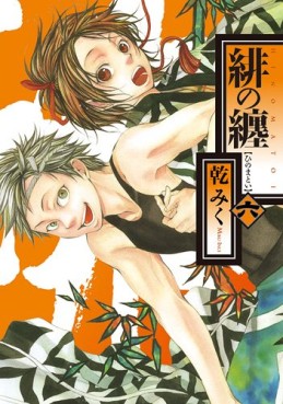 Manga - Manhwa - Hi no Matoi jp Vol.6
