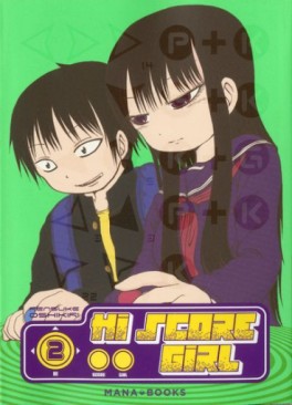 Manga - Manhwa - Hi Score Girl Vol.2