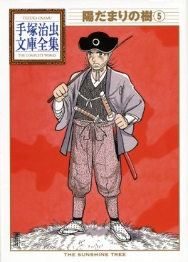 Hidamari no Ki - Bunko 2012 jp Vol.5
