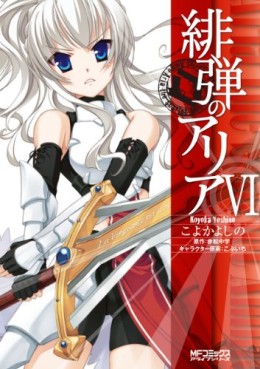 Manga - Manhwa - Hidan no Aria jp Vol.6