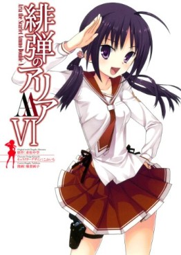 Manga - Manhwa - Hidan no Aria AA jp Vol.6