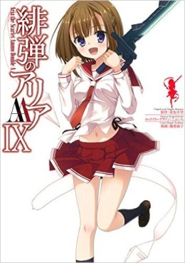 Manga - Manhwa - Hidan no Aria AA jp Vol.9