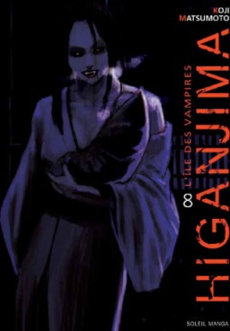 Manga - Higanjima Vol.8