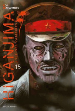 Higanjima Vol.15