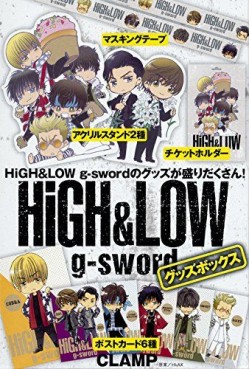 Mangas - HiGH&LOW G-sword vo