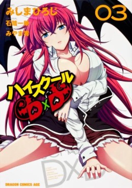 Manga - Manhwa - High-School DxD jp Vol.3