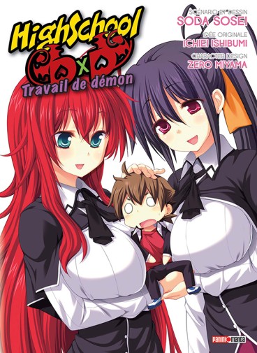 Manga - Manhwa - High School D×D - Spin off Vol.2