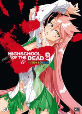 Mangas - High school of the dead - Couleur Vol.3