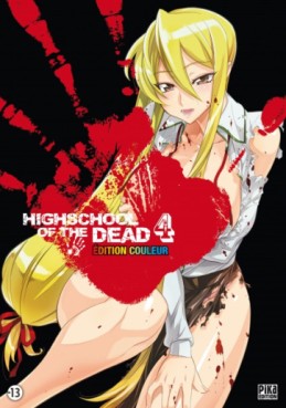 High school of the dead - Couleur Vol.4