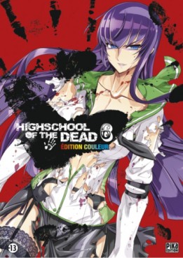Manga - High school of the dead - Couleur Vol.6