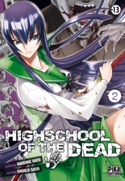 manga - High school of the dead Vol.2