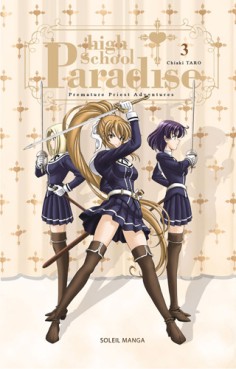 manga - High School Paradise Vol.3