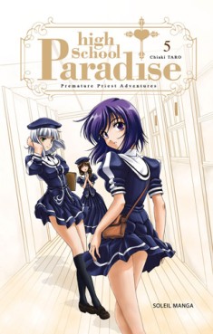 Manga - Manhwa - High School Paradise Vol.5