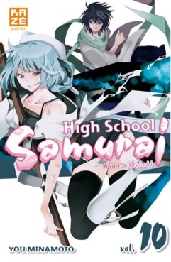 manga - High School  Samurai Vol.10