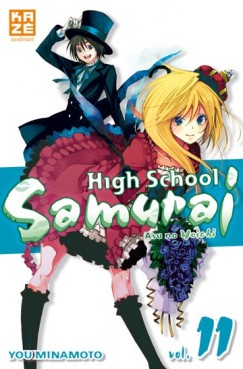 manga - High School  Samurai Vol.11