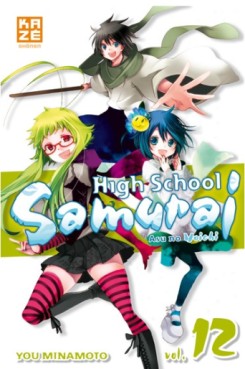 manga - High School  Samurai Vol.12