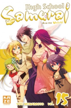Manga - Manhwa - High School  Samurai Vol.15