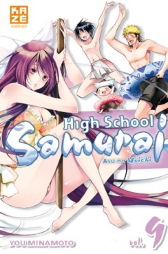 Manga - High School  Samurai Vol.9