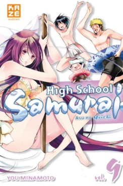 High School  Samurai Vol.9