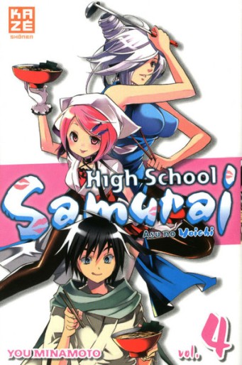 Manga - Manhwa - High School  Samurai Vol.4