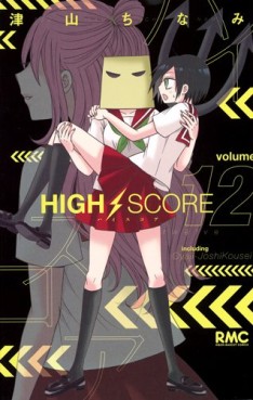 Manga - Manhwa - High Score jp Vol.12