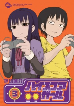 Manga - Manhwa - Hi Score Girl jp Vol.3