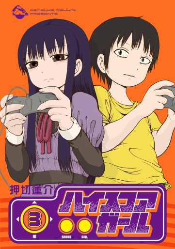 Manga - Manhwa - High Score Girl jp Vol.3