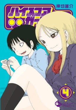 Manga - Manhwa - High Score Girl jp Vol.4