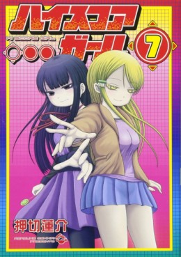 Manga - Manhwa - High Score Girl jp Vol.7