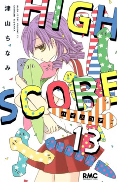 Manga - Manhwa - High Score jp Vol.13