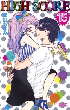 Manga - Manhwa - High Score jp Vol.15