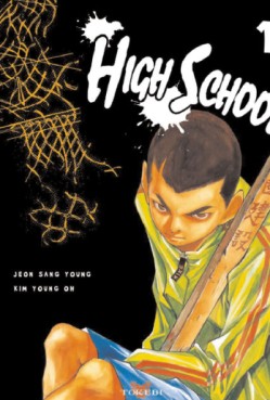 manga - High School - Réédition Vol.1
