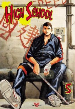 Manga - Manhwa - High School Vol.5