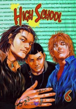 manga - High School Vol.6
