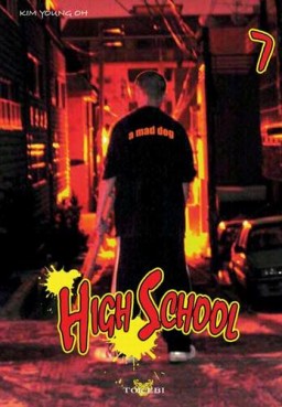manga - High School Vol.7